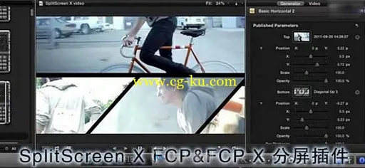 分屏插件SplitScreen X的图片1