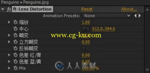 AE ft-Lens Distortion v7.1 镜头畸变校正插件的图片2