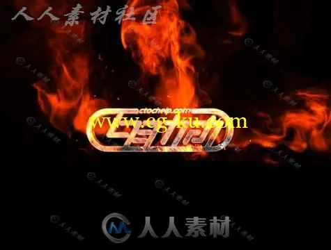 炫酷火焰燃烧的logo效果工程文件的图片3