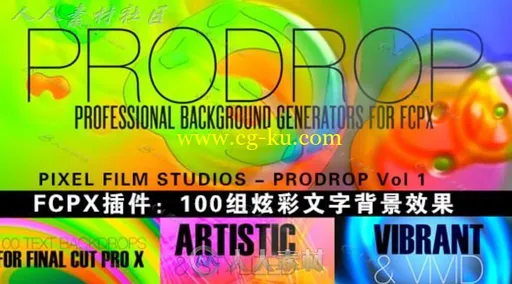 时尚100组炫彩文字背景效果 PIXEL FILM STUDIOS – PRODROP Vol 1 FCPX插件的图片1