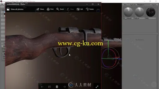 Quixel Suite逼真模型纹理工作流程训练视频教程 PLURALSIGHT PROFESSIONAL ASSET W的图片12