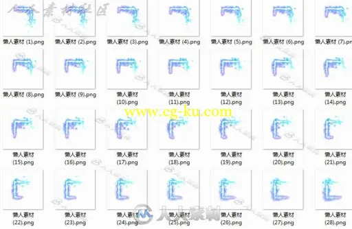 炫酷UI界面 技能特效序列帧的图片2