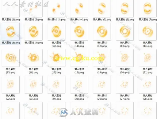 炫酷UI界面 技能特效序列帧的图片3