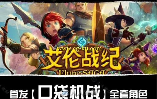 3D韩系RPG手游《艾伦战纪》UI图标音效人物角色3D模型的图片1