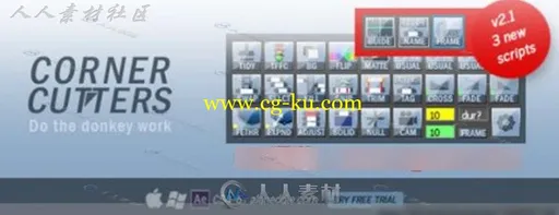 AE 超全工具集合脚本插件AED Corner Cutters v2.11的图片2