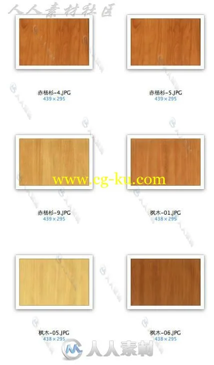 211张实用的木纹材质C4D贴图合集的图片2