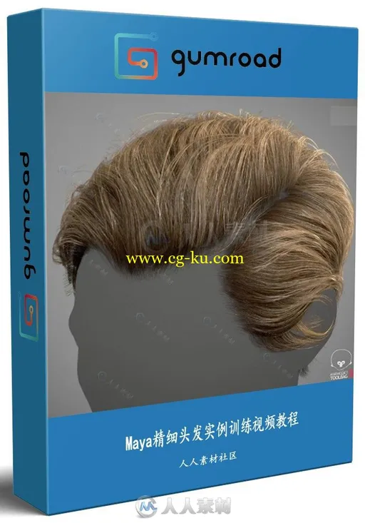 Maya精细头发实例训练视频教程 GUMROAD REALTIME HAIR EXAMPLE BY ADAM SKUTT的图片1