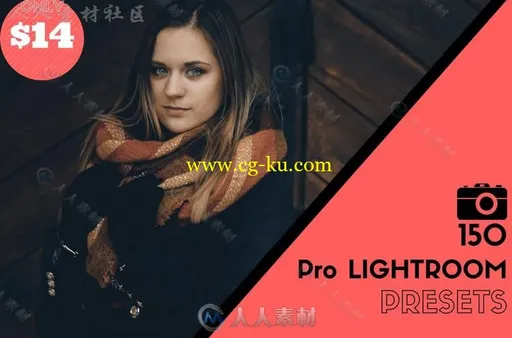 150款专业摄影照明Lightroom预设的图片1