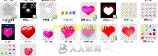 170张可爱星心乐符小物件特效贴图素材的图片3