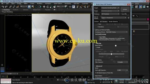 3dsMax中ART渲染器使用技术视频教程 ART Renderer 3ds Max的图片1