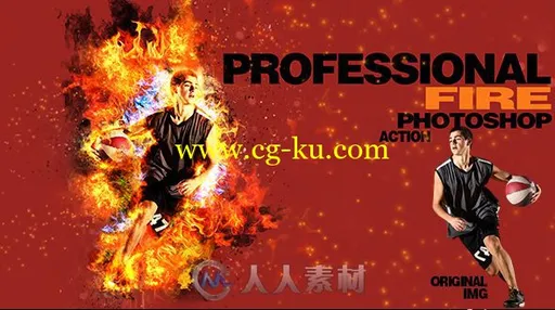 炫酷霸气专业火焰艺术特效PS动作的图片1