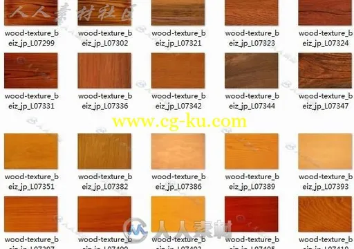 51现实幅高清木头纹理贴图材质的图片1