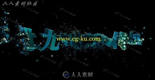 炫酷爆炸标题字演变C4D工程文件的图片2