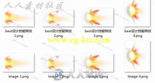 200套炫酷游戏技能光效集合的图片2
