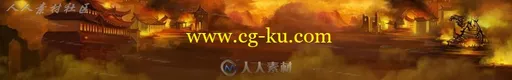 中国风场景横版高清地图的图片1