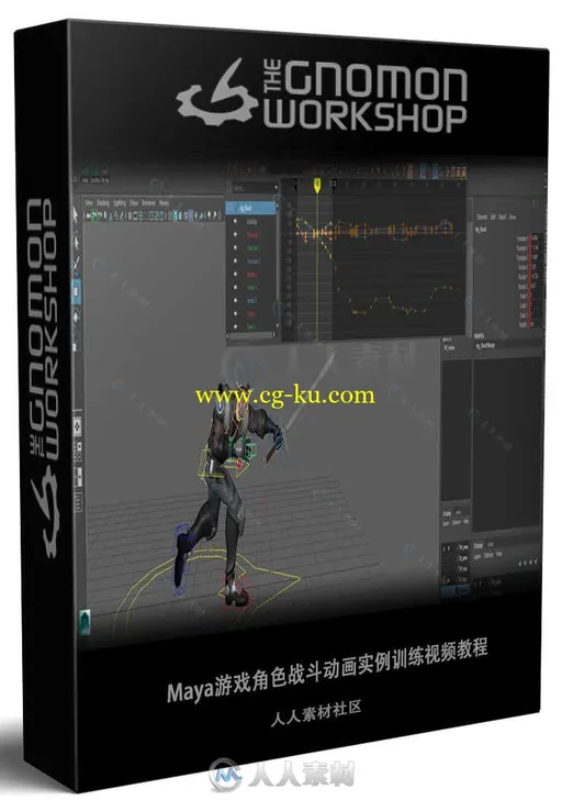 Maya游戏角色战斗动画实例训练视频教程 THE GNOMON WORKSHOP COMBAT ANIMATION FOR的图片1