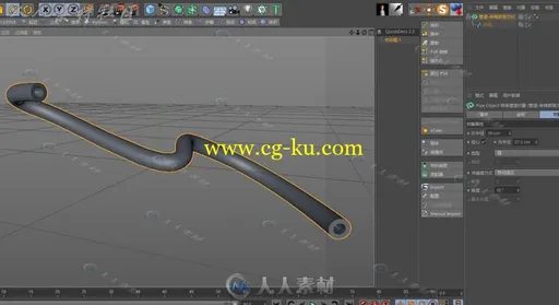 C4D样条管道插件汉化版的图片1