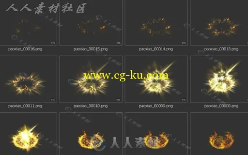 700张经典特效png序列帧小合集的图片4