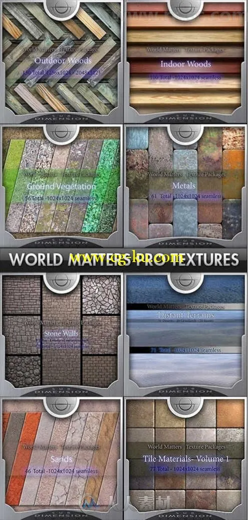 几千组建筑材料与自然风光纹理贴图合辑 PRO SEAMLESS TEXTURES ARCHITECTURAL & NA的图片1