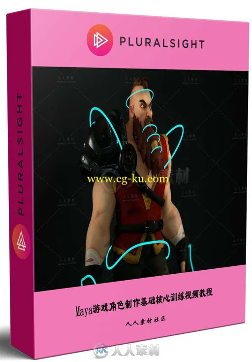 Maya游戏角色制作基础核心训练视频教程 PLURALSIGHT GAME CHARACTER RIGGING FUNDA的图片1