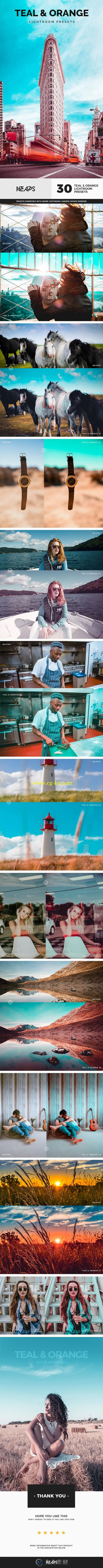 30款美丽的蓝绿色和橙色Lightroom预设的图片2