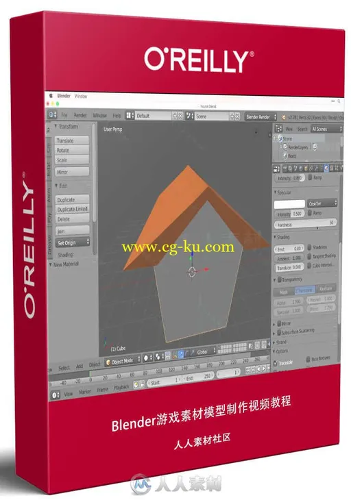 Blender游戏素材模型制作视频教程 O’REILLY CREATING BETTER GAME ASSETS IN BLENDER的图片1