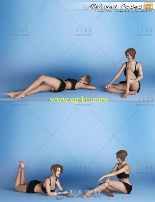 女性轻松的坐或躺卧姿势3D模型合辑的图片3