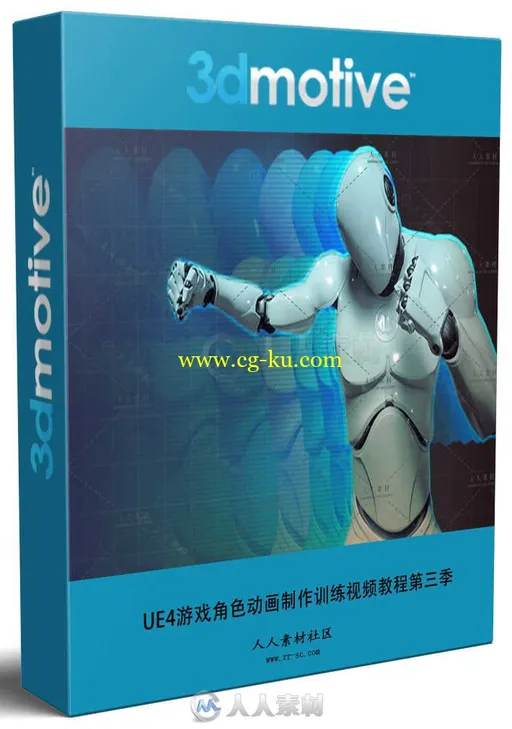 UE4游戏角色动画制作训练视频教程第三季 3DMOTIVE ANIMATION PIPELINE IN UE4 VOLU的图片1
