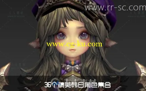36个精美可爱韩日角色3D模型集合的图片1