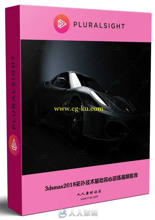 3dsmax2018拓扑技术基础核心训练视频教程 PLURALSIGHT TOPOLOGY FUNDAMENTALS IN 3的图片1