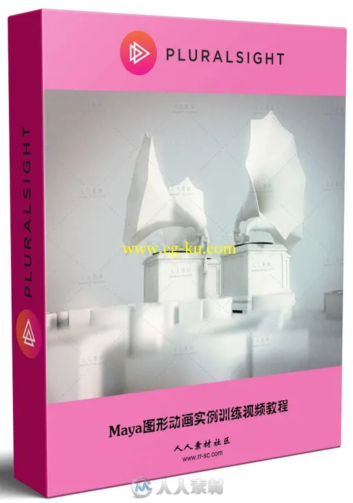 Maya图形动画实例训练视频教程 PLURALSIGHT MAYA MASH MOTION GRAPHICS的图片1