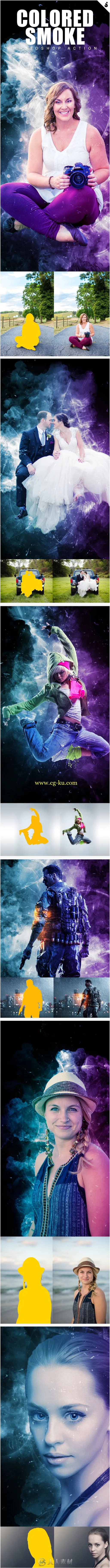 美丽梦幻彩色烟雾艺术特效PS动作的图片2