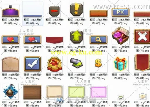 Castle Clash《城堡争霸》UI及游戏素材资源的图片3