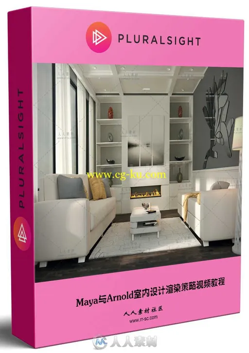 Maya与Arnold室内设计渲染策略视频教程 PLURALSIGHT INTERIOR RENDERING STRATEGIE的图片1