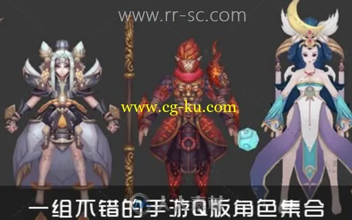 一组很不错的Q版变身类手游3D模型集合的图片1