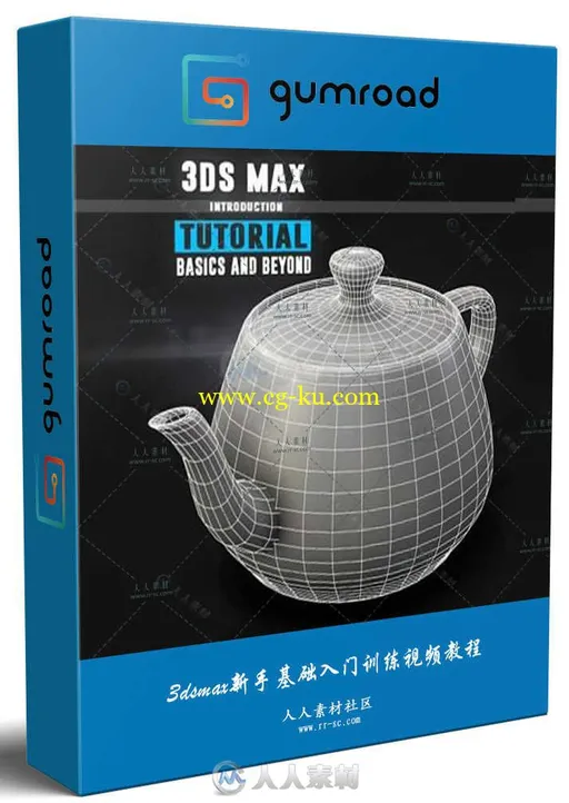 3dsmax新手基础入门训练视频教程 GUMROAD BASICS & BEYOND TUTORIAL TIM BERGHOLZ的图片1
