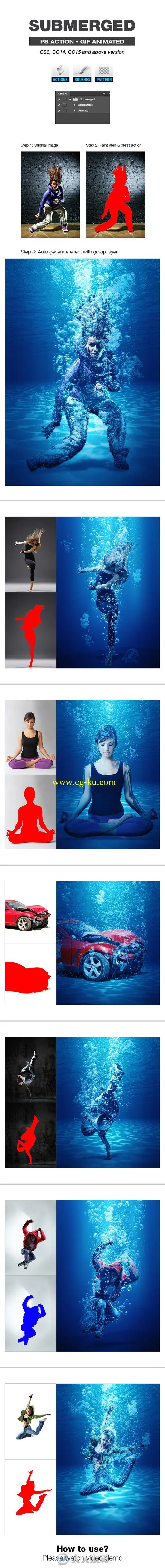 淹没在水中艺术特效PS动作的图片2