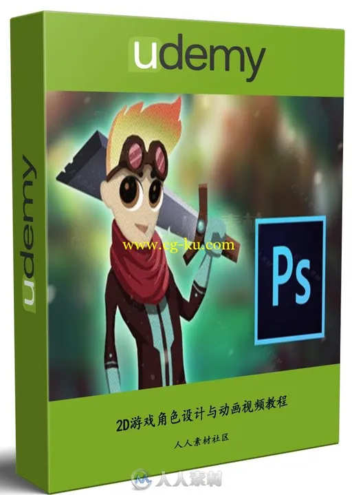2D游戏角色设计与动画视频教程 UDEMY THE ULTIMATE 2D GAME CHARACTER DESIGN & AN的图片1