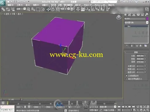 火星时代高级现代室内小空间建模视频教程的图片12