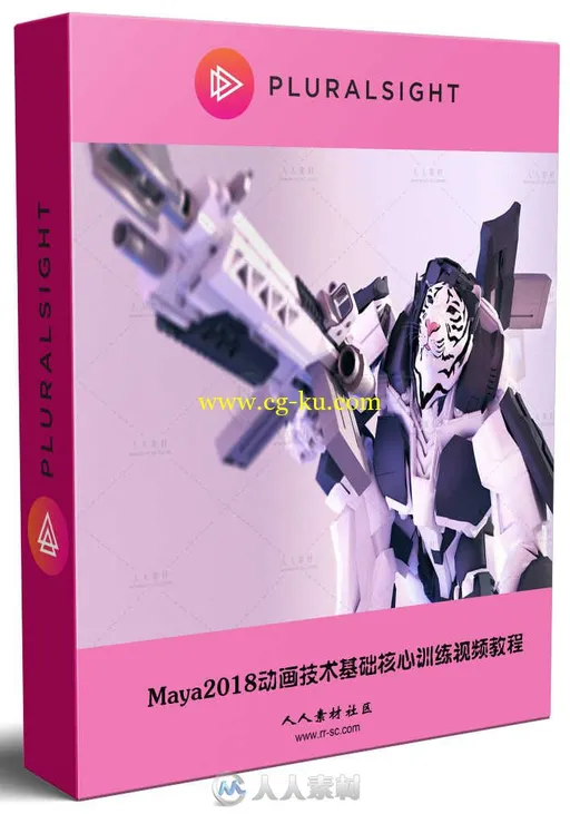 Maya2018动画技术基础核心训练视频教程 PLURALSIGHT MAYA 2018 ANIMATION FUNDAMEN的图片1