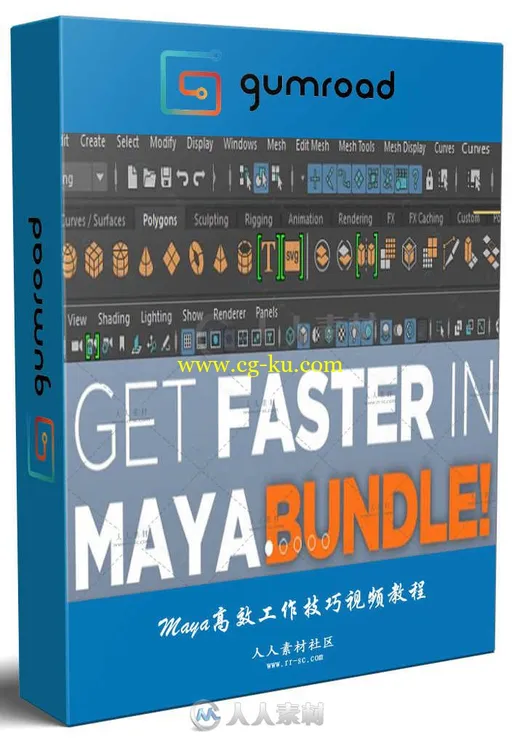 Maya高效工作技巧视频教程 GUMROAD GET FASTER IN MAYA BUNDLE BY WIKTOR ÖHMAN的图片1