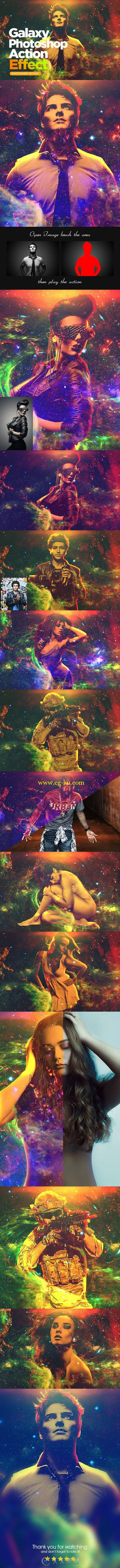 美丽梦幻银河艺术特效PS动作的图片2