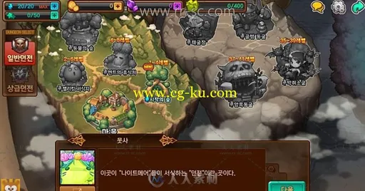 韩游做梦少女游戏UI素材的图片1