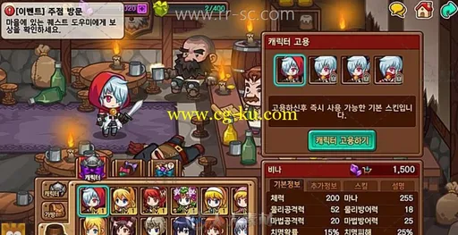 韩游做梦少女游戏UI素材的图片2