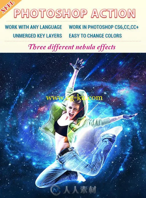 美丽梦幻星云艺术特效PS动作的图片1