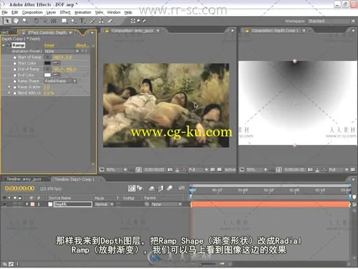 AK二维景深AE视频教程的图片3