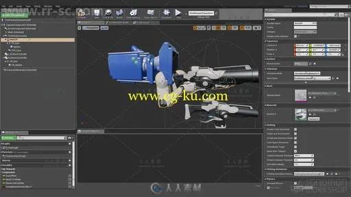 UE4第一人称射击游戏游戏动画大师级视频教程 THE GNOMON WORKSHOP CREATING FIRST的图片2