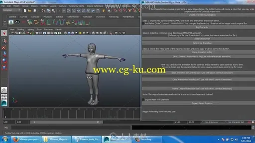 Maya模型动画介绍视频教程的图片1