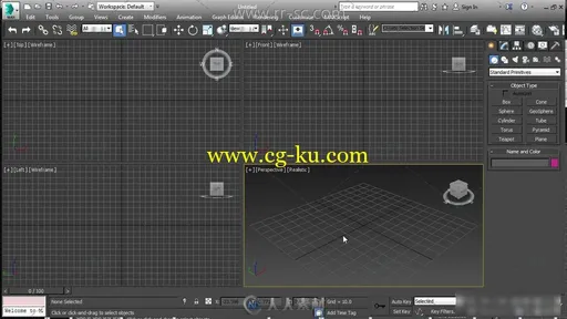 3ds Max2016新功能视频教程的图片2
