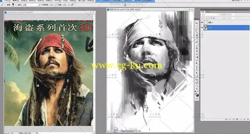 精品场景角色插画视频教程的图片1